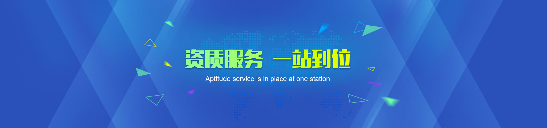 &#24517;&#36194;&#22312;&#32447;&#23458;&#26381;&#45;&#24517;&#36194;&#40;&#20013;&#22269;&#41;